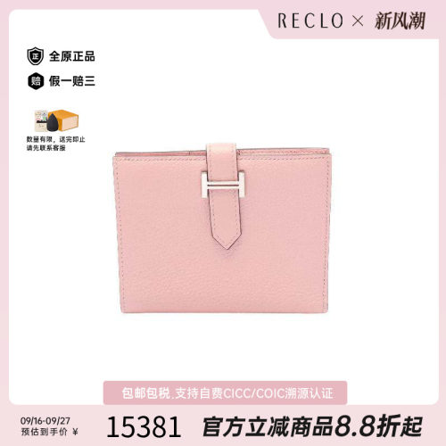 中古Hermes爱马仕短钱包