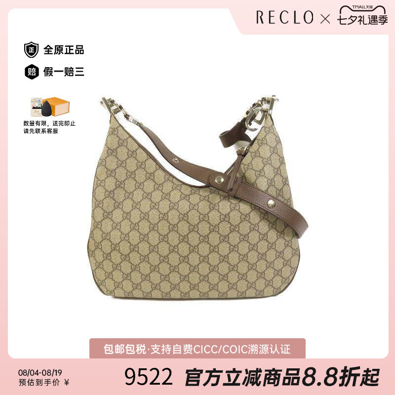中古Gucci古驰斜挎包レディース
