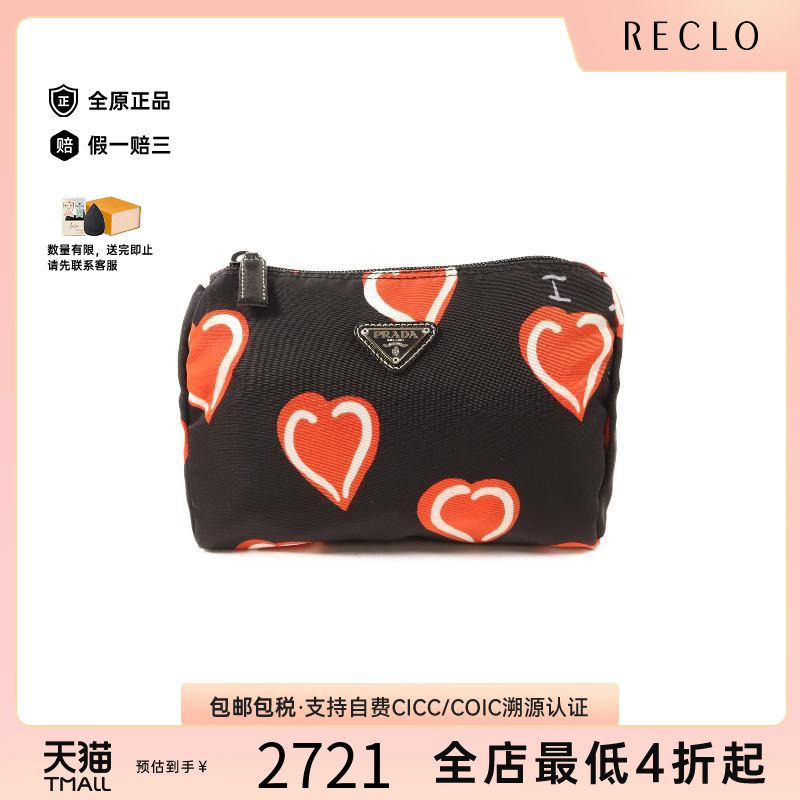 中古Prada普拉达手拿包