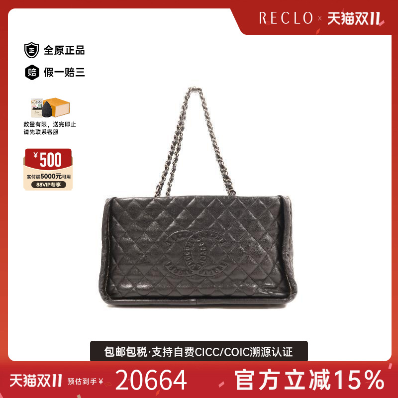 中古Chanel香奈儿单肩包