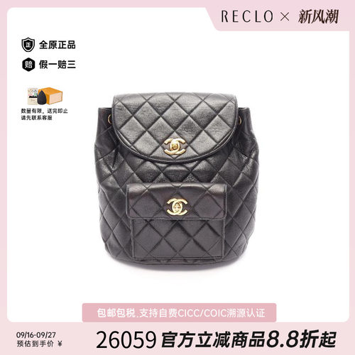 中古Chanel香奈儿双肩包
