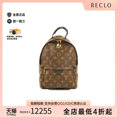 中古LV路易威登双肩包レディース