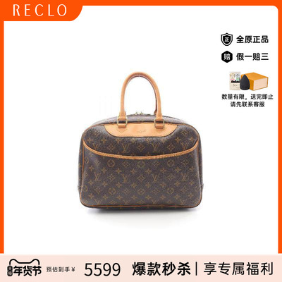 中古LV路易威登手提包レディース