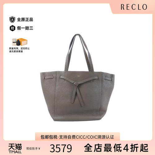 中古Celine赛琳托特包