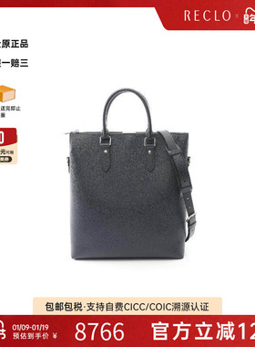 中古LV路易威登男包A级95新Anton牛皮斜挎包蓝色