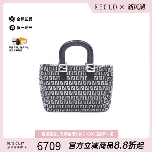中古-日本进口Fendi芬迪托特包