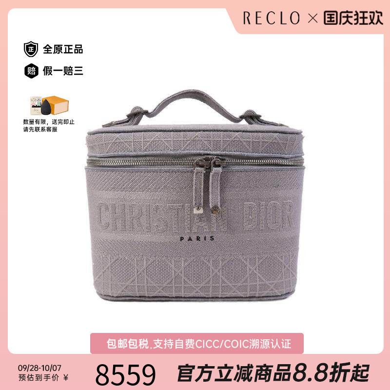 中古Dior迪奥手提包レディース