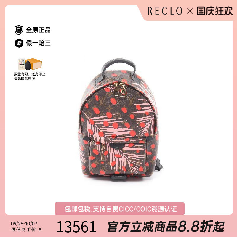 中古LV路易威登双肩包レディース