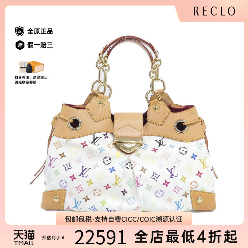 中古LV路易威登通用白三彩单肩包