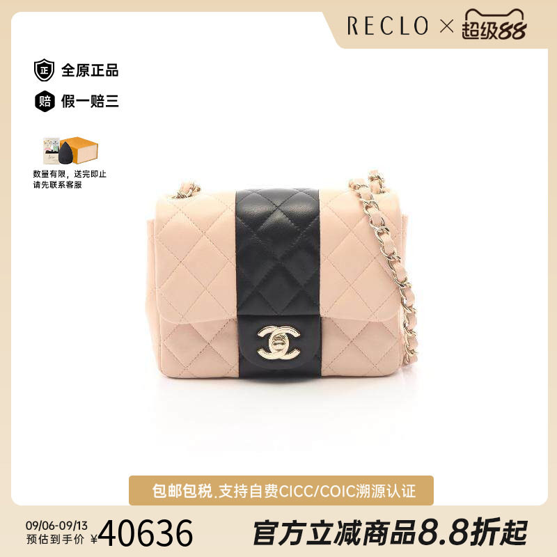 中古Chanel香奈儿斜挎包