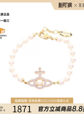 中古VivienneWestwood薇薇安