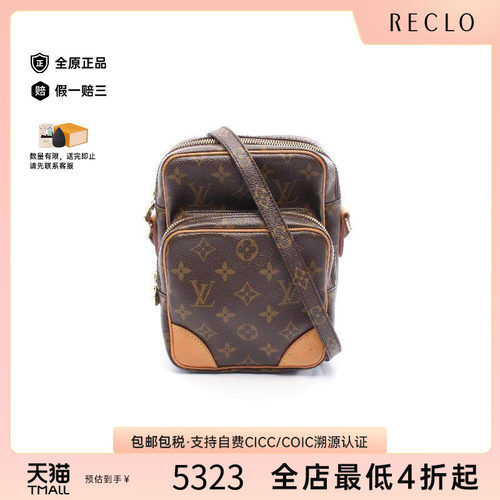中古LV路易威登斜挎包レディース