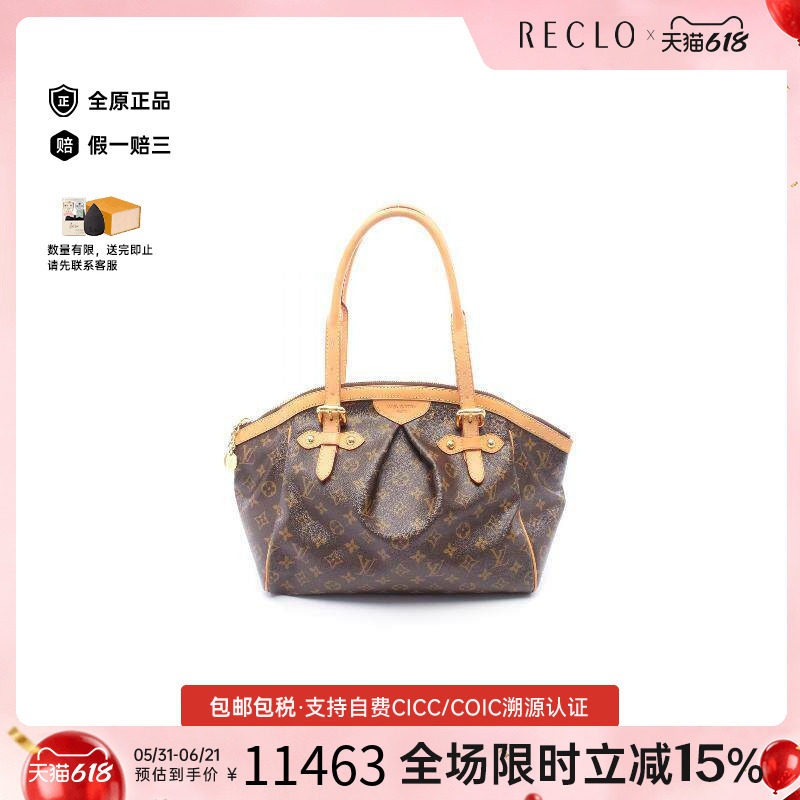 中古LV路易威登女包A级95新Tivoli饺子包涂层/防水帆布手提包棕色