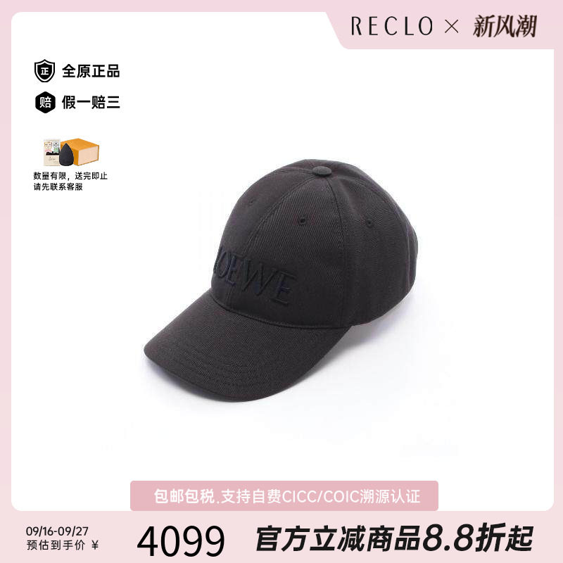中古Loewe罗意威帽子レディース