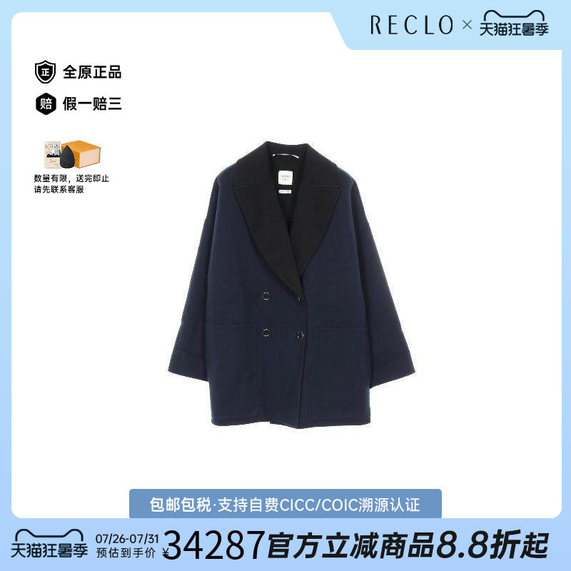 中古Hermes爱马仕外套レディース