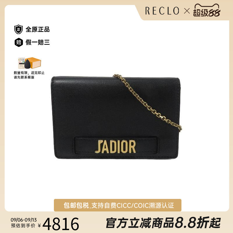 中古Dior迪奥斜挎包レディース