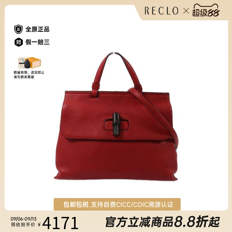 中古Gucci古驰斜挎包レディース