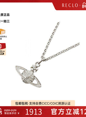 中古VivienneWestwood薇薇安