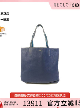 中古Hermes爱马仕女包B级9新tote bag托特包牛皮托特包蓝色正品