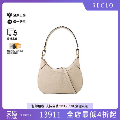 中古LV路易威登斜挎包レディース