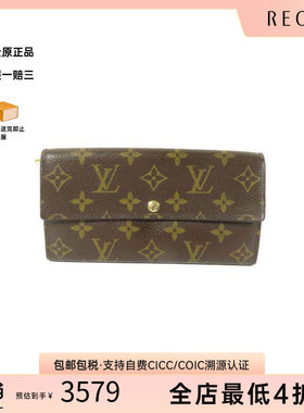 中古LV路易威登长钱包レディース