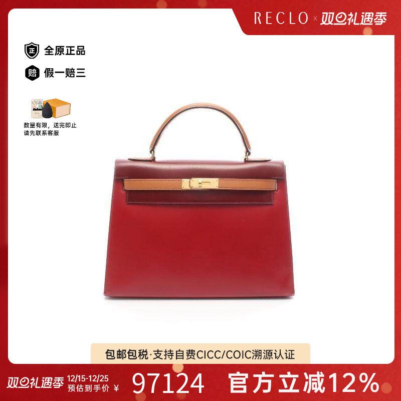 中古Hermes爱马仕女包B级9新Kelly32凯利32牛皮手提包红色