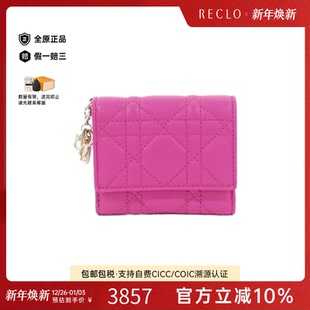 钱包时尚 中古DIOR迪奥A级95新Lady Wallet钱包短款 Lotus Dior