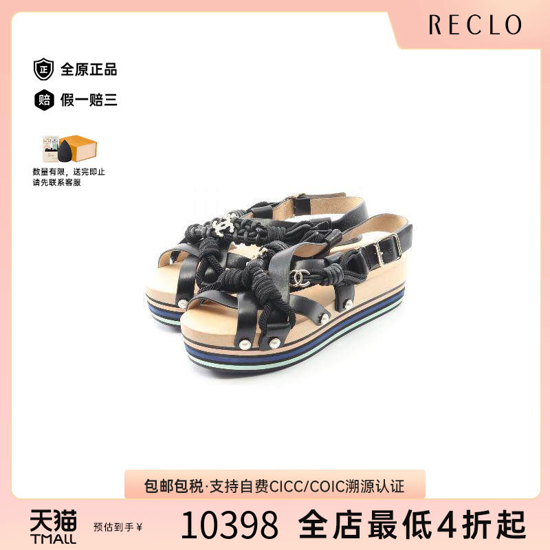 中古Chanel香奈儿鞋レディース