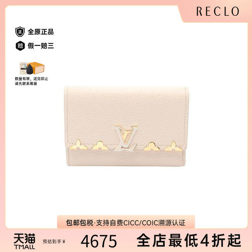 中古LV路易威登短钱包レディース