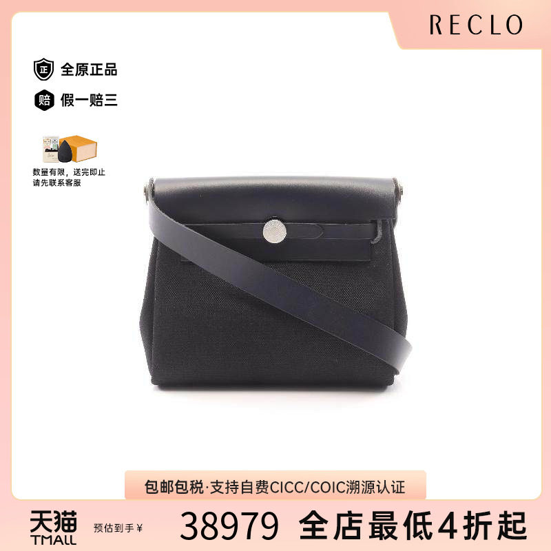 中古Hermes爱马仕斜挎包