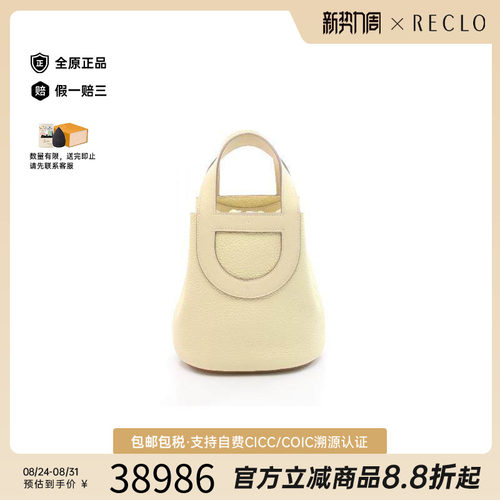 中古Hermes爱马仕手提包