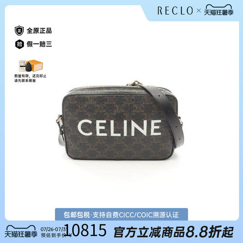 中古Celine赛琳斜挎包レディース