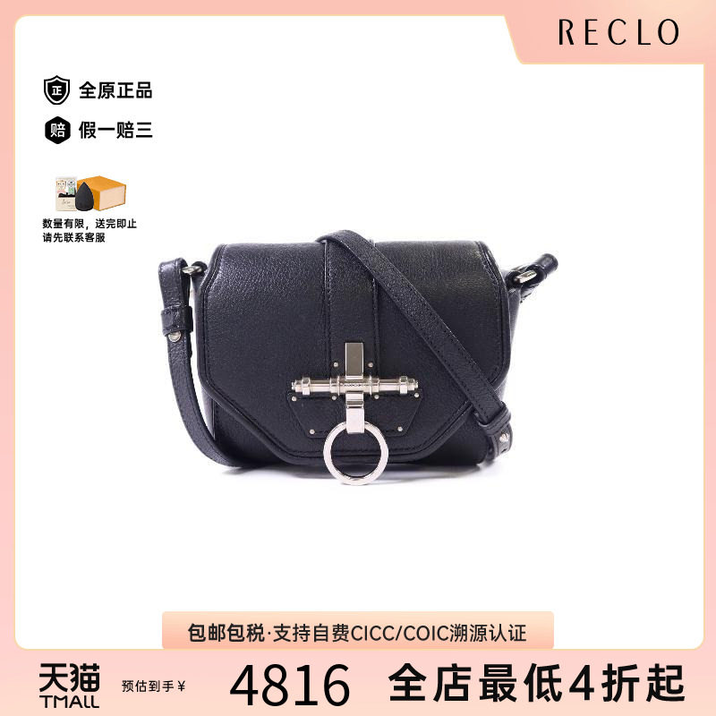 中古Givenchy纪梵希单肩包
