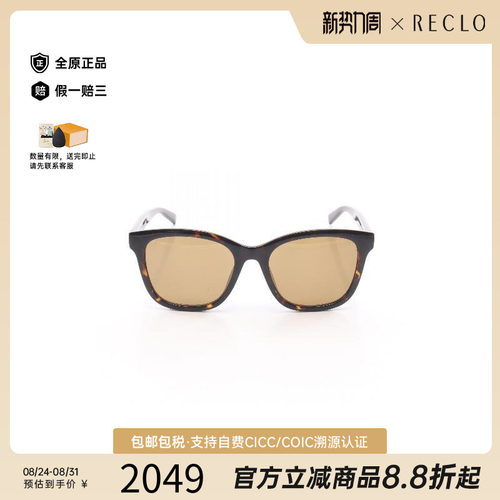 中古-日本进口Gucci古驰其他