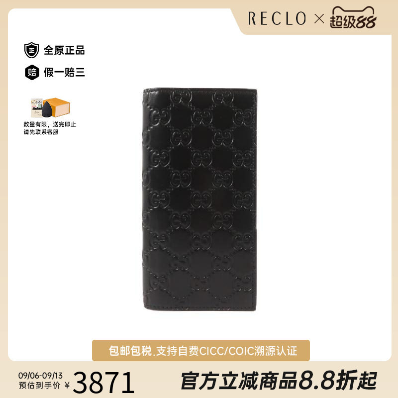 中古Gucci古驰长钱包レディース