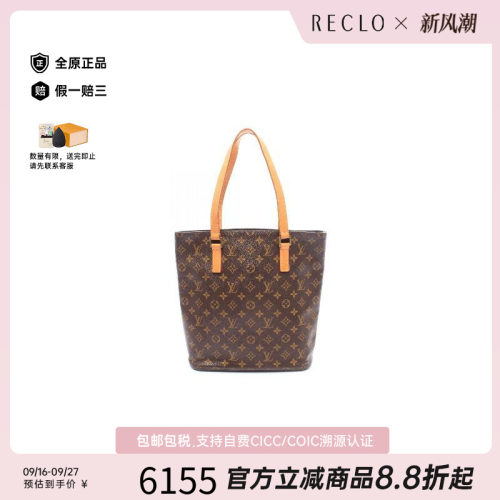 中古LV路易威登托特包