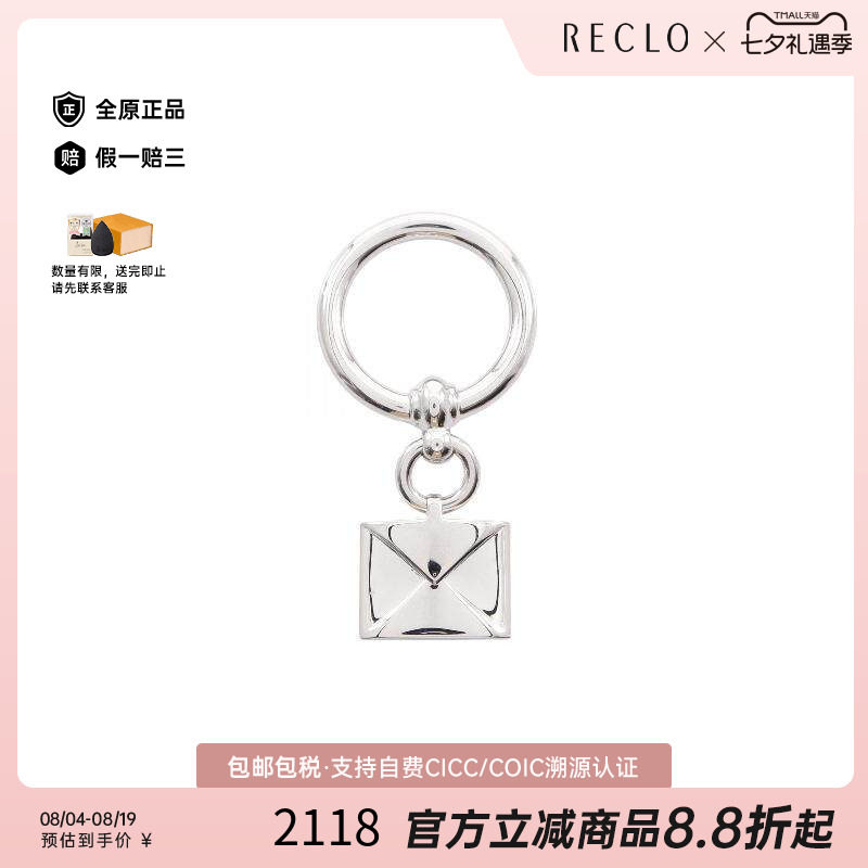 中古Hermes爱马仕丝巾扣