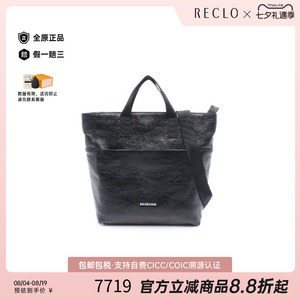 中古Balenciaga巴黎世家斜挎包