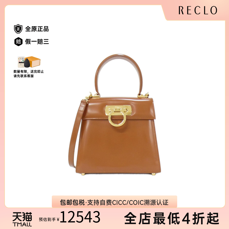 中古Ferragamo菲拉格慕斜挎包