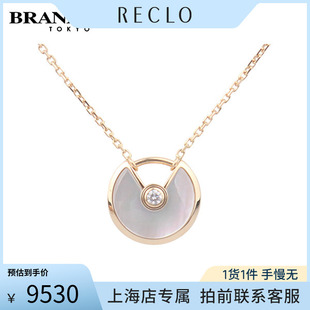 中古「95新」卡地亚AMULETTE DE CARTIER超小号750黄金钻石项链