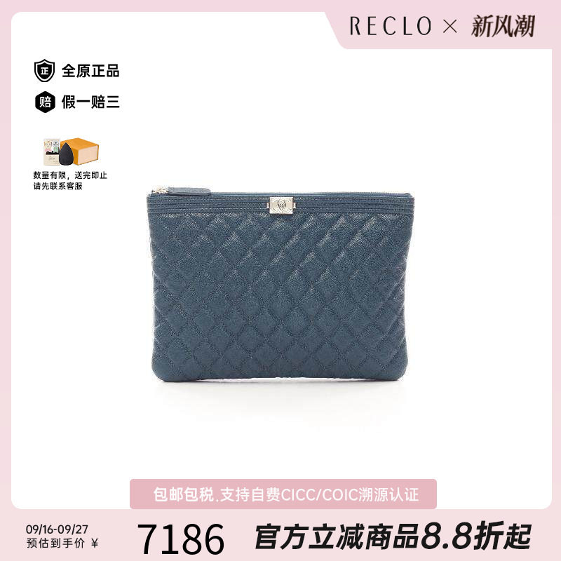 中古Chanel香奈儿手拿包