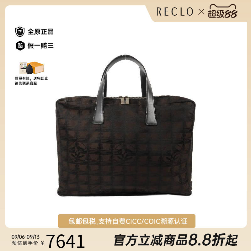 中古Chanel香奈儿手提包