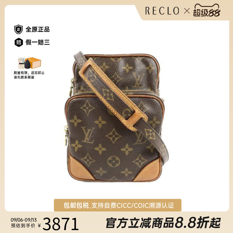 中古LV路易威登斜挎包レディース