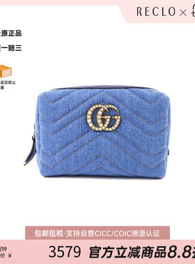 中古-日本进口Gucci古驰手拿包