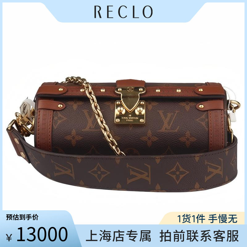 中古LV路易威登斜挎包