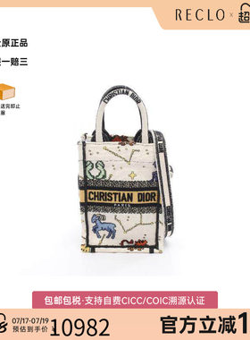 中古Dior迪奥手提包レディース