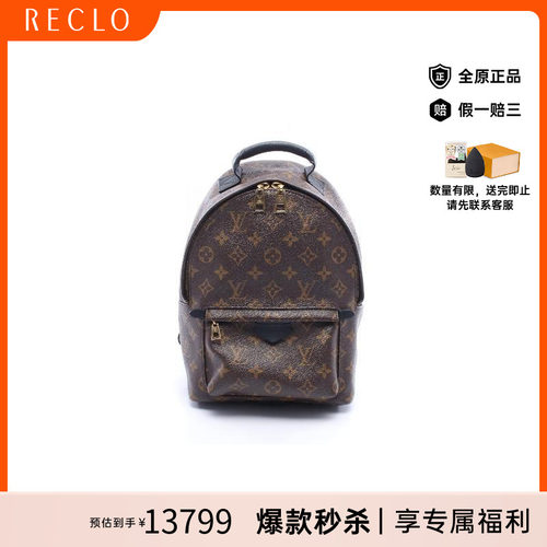 中古LV路易威登双肩包レディース