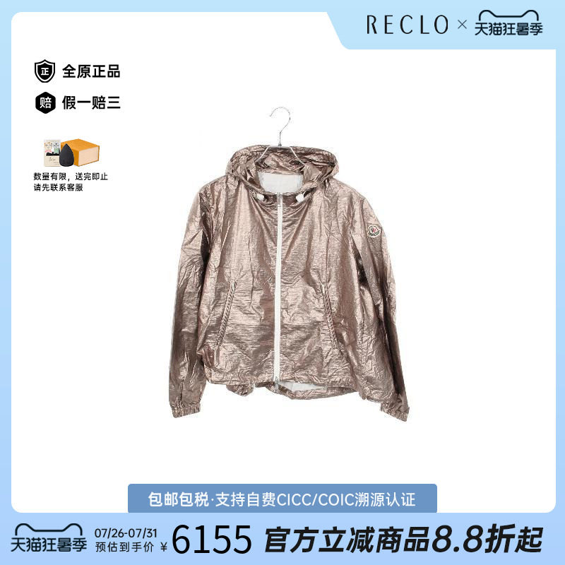 中古Moncler盟可睐外套
