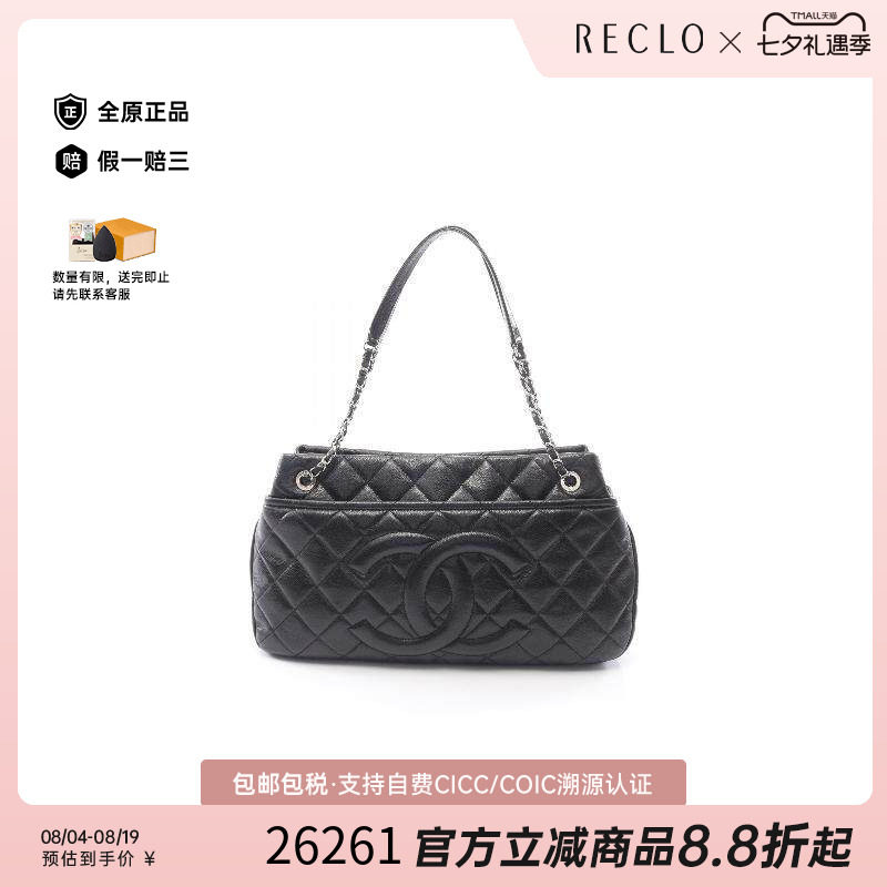 中古Chanel香奈儿托特包