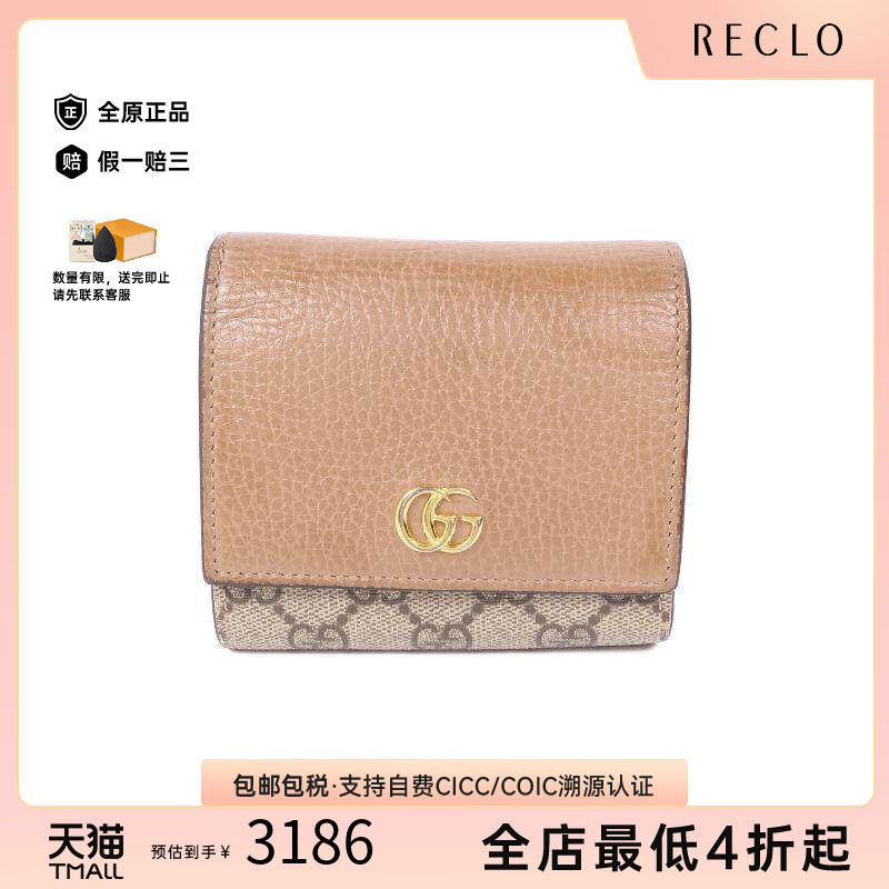 中古Gucci古驰短钱包メンズ牛皮